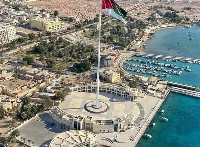 Arab Revolt Plaza